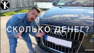 Сколько ДЕНЕГ в год уходит на Audi Q7?