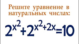 Решите уравнение в натуральных числах 2^(x^2)+2^(x^2+2x)=10