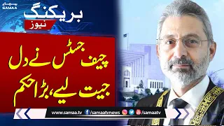 BREAKING NEWS: Supreme Court Big Order Nasla Tower Affectees | SAMAA TV