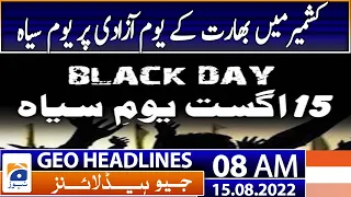 Geo News Headlines Today 8 AM | Govt cannot afford to subsidise petroleum products | 15 August 2022