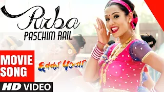 Purba Pashchim Rail - Priyanka Karki, Deepak, Jitu, Kedar, Barsha | Nepali Movie Chhakka Panja Song