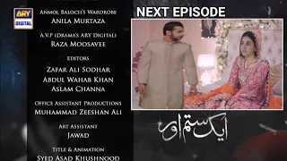 Aik Sitam Aur Episode 48 Teaser - Aik Sitam Aur Ep 48 & 49 tomorrow Teaser - ARY Digital