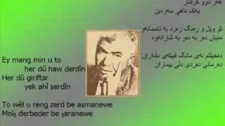 Alî Merdan Gîyane besyetî