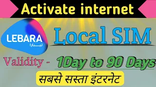 Lebara local sim internet package | Lebara internet offer| Lebara 3 month internet