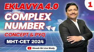 COMPLEX NUMBER LEC 1: Concepts & MCQ-EKLAVYA 4.0 for MHT-CET 2024 PCM | #mhtcet2024 | Dinesh Sir