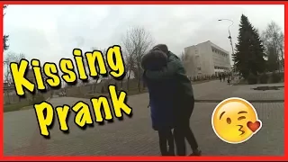 Kissing Prank: ПОЦЕЛУЙ С НЕЗНАКОМКОЙ | РАЗВОД НА ПОЦЕЛУЙ