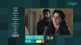 Nauroz | Episode 16 | Teaser | Presented By Mezan & Sooper | Mawra Hocane | Green TV Entertainment