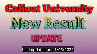 |Calicut University Result Update| #youtubevideo #calicut #calicutuniversity #result