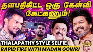 Madan Gowri -க்கு பிடித்த அரசியல் தலைவர்..!? - TNN Digital Awards | @madangowri