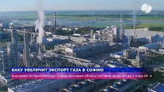 Азербайджан увеличит экспорт газа в Болгарию