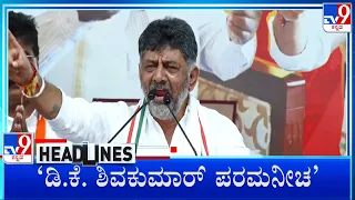 TV9 Kannada Headlines At 11AM (19-04-2024)