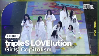 [K-Choreo Tower Cam 4K] tripleS LOVElution'Girls' Capitalism' (Choreography) l @MusicBank KBS 230825