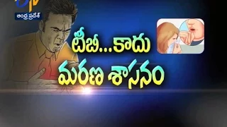 World TB Day - 2017 | Sukhibhava | 24th March 2017 | Full Episode | ETV Andhra Pradesh