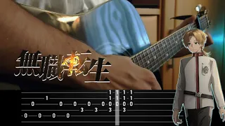 [TAB] LONGMAN-SPIRAL | Mushoku Tensei S2 OP//Fingerstyle Guitar Cover