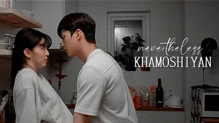 nevertheless | khamoshiyan korean mix | song kang x han so hee 🥵🦋(18+)| nabi & jae eon