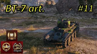 World of Tanks - BT-7 art. - Mines | 1,7K DMG | #11