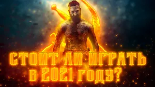 СТОИТ ЛИ играть в Life is Feudal Your Own в 2021 году? ОТВЕТ ТУТ!