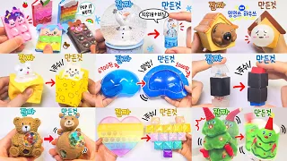 🐶7 EASY CRAFT IDEAS🐶 | DIY Fidget Toys Tiktok Compilation (Part 9)