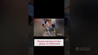 😭 Перші хвилини після удару по Нікополю