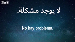 الاسبانية سهلة جدا..4. #كل_يوم_ساعة_من_وقتك_مدة_اسبوع ساتكون #محترف