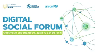 Digital Social Forum: ФОРМУЄМО СПРОМОЖНІСТЬ ЗАМІСТЬ ЗАЛЕЖНОСТІ