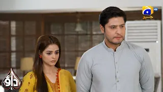 Zalim Saas Ki Bahu Par Nazar || Dao || Har Pal Geo