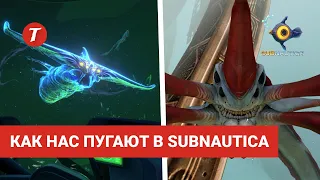 ТОП-10 страхов и фобий в Subnautica