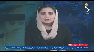 2 PM. News Live| د شمشاد نیوز د دوو بجو پښتو خبري ټولګه