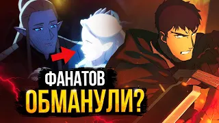 DOTA: КРОВЬ ДРАКОНА – ШЕДЕВР ИЛИ ПРОВАЛ? ГЛАВНЫЕ СЕКРЕТЫ АНИМЕ ПО ДОТЕ!