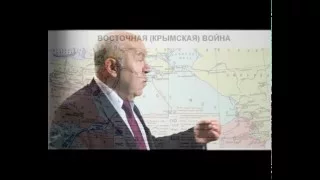 Крымская война 1853-56гг. О.Будницкий