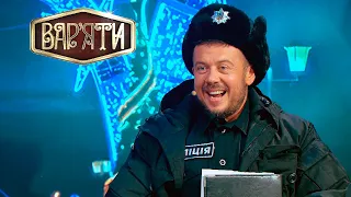 Деда Мороза ограбили! – Вар'яти (Варьяты) – Сезон 5