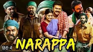 Narappa Hindi Dubbed Release Date Confirm | World TV Premiere | Sony Max | Venkatesh Dagubbati