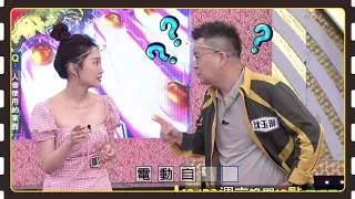 攔沙壩登場！只要遇到沈玉琳就卡關│天才衝衝衝預告EP789│2021.10.23