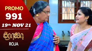 ROJA Serial | Episode 991 Promo | ரோஜா | Priyanka | Sibbu Suryan | Saregama TV Shows Tamil