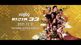 ММА-подкаст №473 - Ставки на RIZIN 33