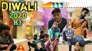 Happy Diwali Diwali comedy video Diwali Funny video Diwali 2020