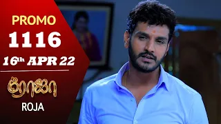 ROJA Serial | Episode 1116 Promo | ரோஜா | Priyanka | Sibbu Suryan | Saregama TV Shows Tamil