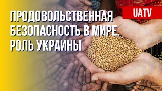 Украина – гарант продовольственной безопасности. Отмена русской культуры. Марафон FreeДОМ