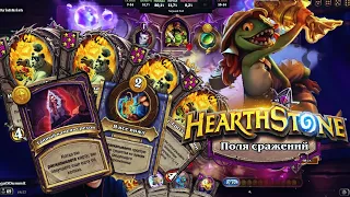 ЛУЧШАЯ НАГРАДА ПОД ОБИЛКУ | GuDDummit hearthstone