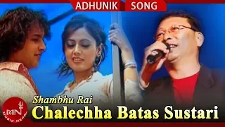 Shambhu Rai's "Chalechha Batas Sustari" | New Nepali Adhunik Song