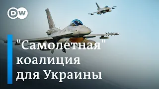 Боевые самолеты для Украины: F-16 скоро появятся в небе над Киевом?