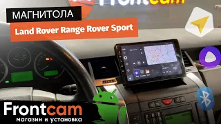 Магнитола Teyes CC3 для Land Rover Range Rover Sport на Android