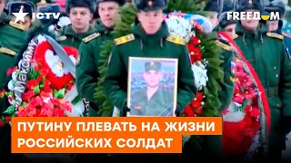 Россия ВЫМИРАЕТ! Русские бабы не хотят рожать "пушечное мясо", даже за деньги