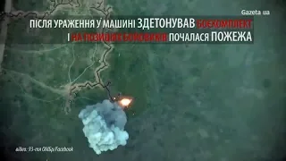 Українські бійці знищили БМП бойовиків