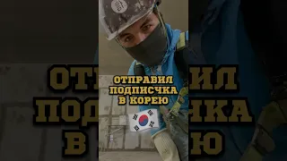 🇰🇷2900$ ЗАРПЛАТА, КАК ПОПАСТЬ? #работавкорее #корея