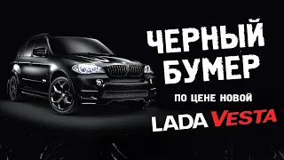 Обзор чёрного BMW X5 e53. Дешёвые понты или стиль жизни?