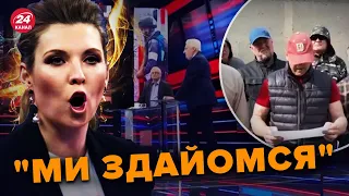 🤡Бєлгород ПЛАЧЕ через ЗСУ / Патріоти росії ЗЛАМАЛИСЯ / У пропагандистів ПАЛАЄ