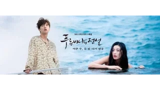 LYn   Love Story OST The Legend of the Blue Sea