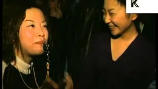 Mid 1990s Bagley's Nightclub New Year's Eve Rave, 1996 Archive Footage
