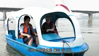 [Vlog] [전기뱀장어] 싱글 Yacht 발매 기념 오리배 타러 가기